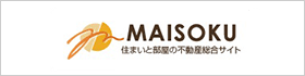 MAISOKU