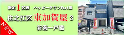 �����ꉮ3 part�V